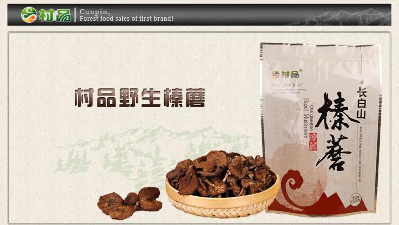 Хейзел гриб [1] _01.jpg