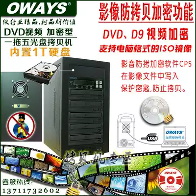  OWAYS encrypted type One to five one to seven One to ten disc duplicator DVD video encryption