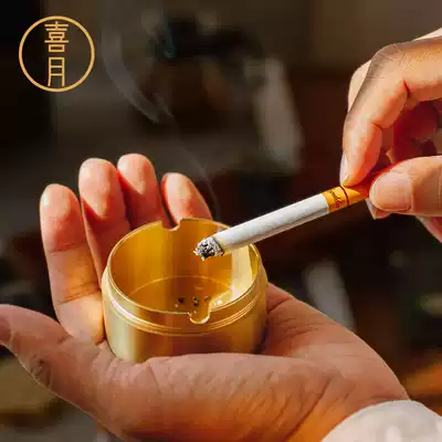 Xiyue pure copper mini portable brass small ashtray new Chinese style with lid creative car anti-fly ash household