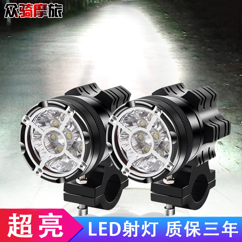 Crowdin Ride Motorcycle Spotlights Strong Spotlights Spotlights Burst A pair of paving lights Super bright LED headlights