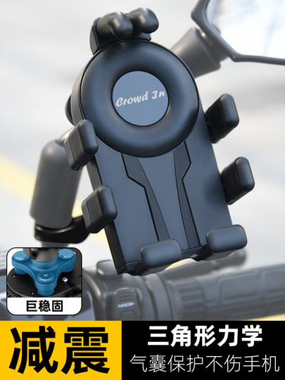 电动车手机支架2025新款自行车摩托车外卖导航支架防震防抖手机架