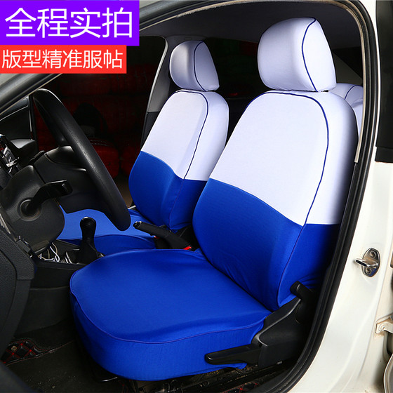택시 바이스 폭스 바겐 현대 이동 크라운 venucia skoda chery 블루와 흰색 두꺼운 천을위한 특별한 좌석 덮개
