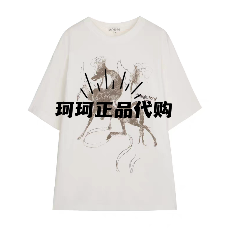 Ak31001524 Original 890 Store Genuine 2026 Summer Model Ma Sichun Collaboration Little Horse Series Capsule Silhouette T-Shirt
