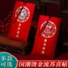 Товары от 圣丽丝旗舰店