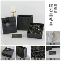 Классический черный кленовый лист, открытка, светильник