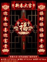 1.3#1 1 1 1+liu su Jinfu Linmen Fuzi