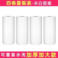 Установка Pure White Pattern 4
