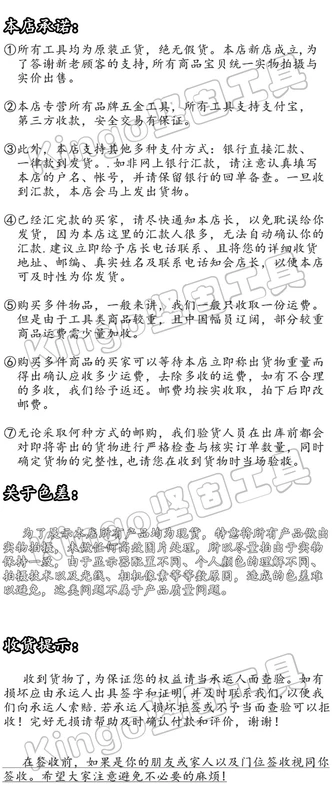 Lish Đài Loan Leehom khí nén siêu âm máy hồ sơ AR-06A miễn phí vận chuyển khí nén siêu âm qua lại máy hồ sơ