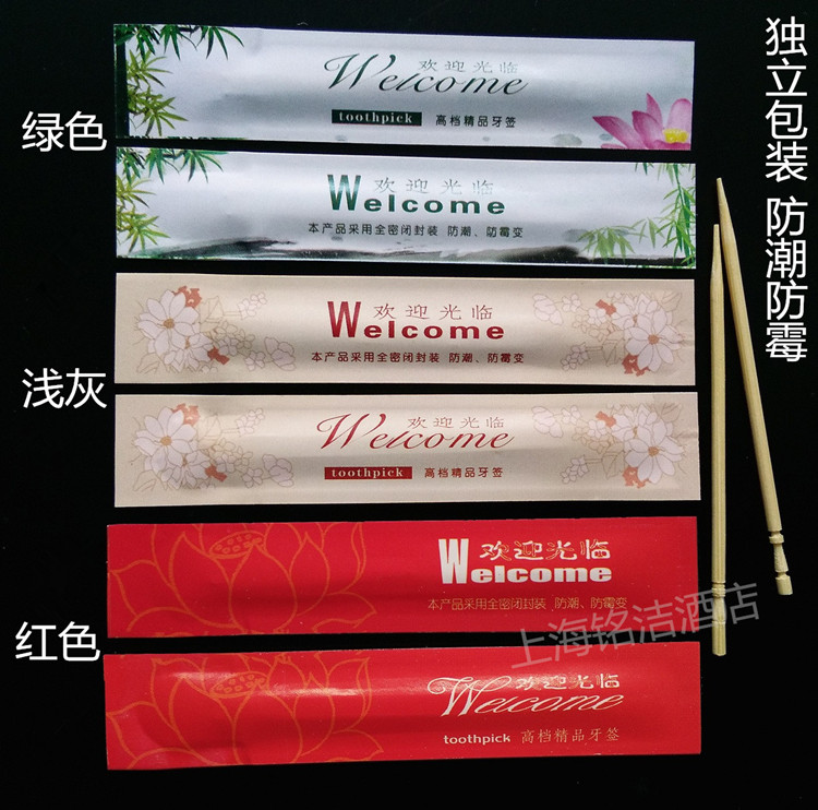Disposable bamboo toothpick independent packaging upscale boutique toothpick portable hotel dining room with a toothpick can be made with print