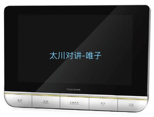 Taichuan Building Visual Intercom 7 inch TFT screen interface machine TC-2000MH-X1 TC-3000MH-X1