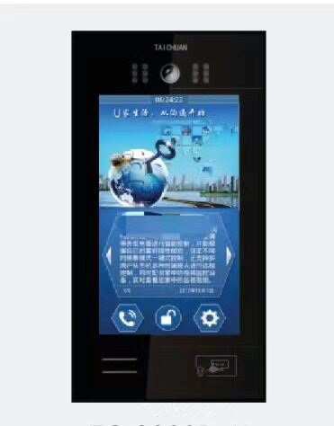 Taichuan video intercom unit door machine community door machine TC-2000 D-H 3000-H U9D-H