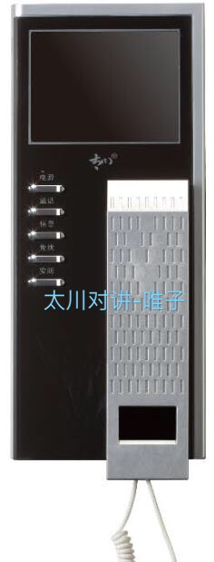 Taikawa visual talkback 3 5 inch TFT screen indoor machine TC-3X2 2000M-L indoor extension