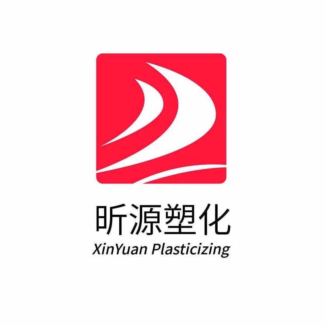 昕源塑化