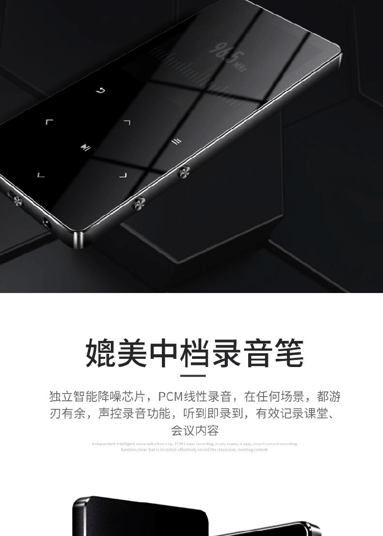 máy nghe nhạc benjie s5 bluetooth X3mp3 nhỏ cầm tay Bluetooth phiên bản sinh viên Walkman của máy nghe nhạc tiểu thuyết chạm vào bài hát nghe mp4 nhỏ - Máy nghe nhạc mp3 máy phát nhạc mp3