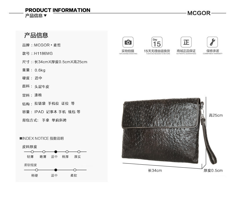 Sac pour homme - Ref 52206 Image 13