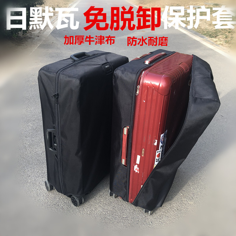 Suitable for Rimowa Protective Cover, Rimowa Luggage Cover, Thickened Oxford Cloth, No Need to Disassemble, Trunk Plus31 33
