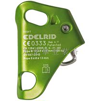 Germany EDELRID Wind Up Rock Climbing Rescue Cave Exploration SRT Chest riser Protector 140g