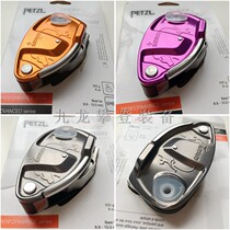 French Climbing PETZL Tortoise Grigri D13 Rock climbing SRT Drop Protector