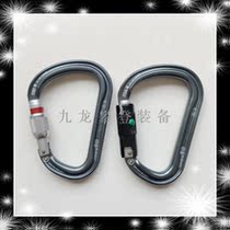French climbing Petzl William M36SL BL rock climbing pear-shaped screw automatic main lock