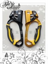  French climbing Petzl Ascension B17 Cave climbing SRT left and right hand riser
