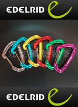 Germany EDELRID UK Wildcountry mountaineering rock climbing ice climbing wire door fast hanging single lock color