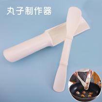 Kitchen DIY mold to make fish balls meatballs maker Blanch balls hot pot balls Shrimp balls processing spoon size balls