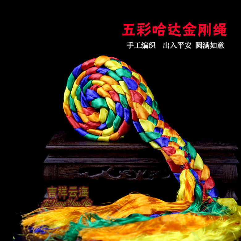 Hidden Five Color Diamond Junction Car Pendant Safe Hand Woven Diamond Rope Auspicious Knot Five Colorful Hada Knot