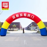 Эластичные арки свадьба свадебная радужная арка 8 метров 10 метров 12 метров на открытом воздухе мультфильм мультфильм.