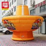 Надувной реалистичный мультяшный талисман, деликатесы, делается под заказ