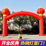 Надувные открывающиеся фонарь колонна арочная воздушная колонна Открытие празднования свадеб свадеб свадеб свадеб свадебные воздушные арки декоративные свадебные радужные дверь