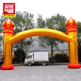 Открытый надувный фонарь