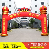 10 метров красного золота (исключая вентилятор)