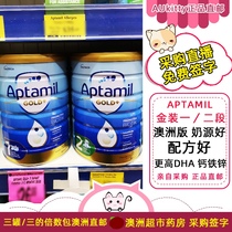 AUkitty Australia Aptamil loves him for US$ 1 segment 1 segment 2 segment infant milk powder three jars of direct mail