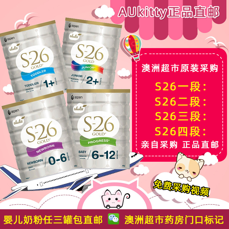 AUkitty Australia Wyctt S 26 infant baby powder 1 paragraph 2 paragraph 2 paragraph 3 paragraph 3 paragraph 4 paragraph 3 paragraph 4 paragraph 4 paragraph 4 paragraph 4 paragraph 4 paragraph 4 paragraph 4 paragraph 4 paragraph 4 paragraph 4 paragraph 4 paragraph 4 paragraph 4 paragraph 4