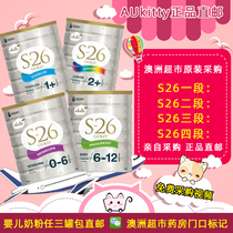 AUkitty Australian Whisteer s26 infant milk powder 1 paragraph 2 paragraph 3 paragraph 4 paragraph four paragraph four paragraph four paragraph