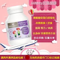 AUkitty Australia Direct Post Bio island Childrens youth gold fueling the vegetarian 2 section black currant lysine