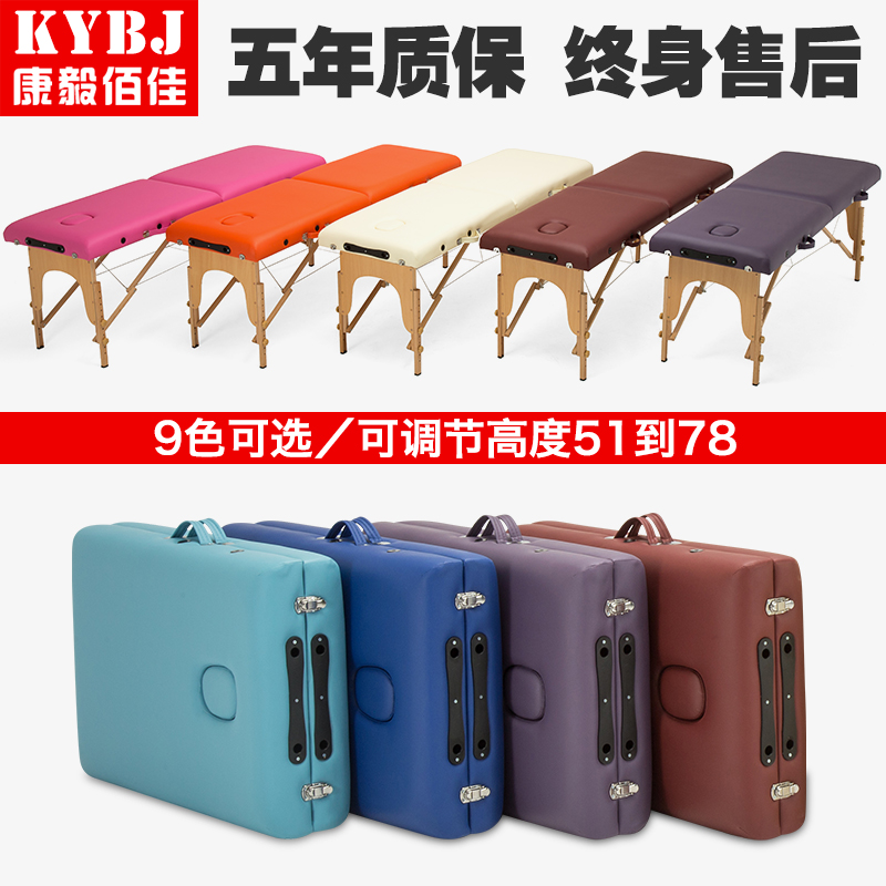 Original Point Folding Massage Bed Portable Hand Home Pushback Bed Beauty Bed Physiotherapy Bed Moxibustion Bed Tattooed Bed-Taobao