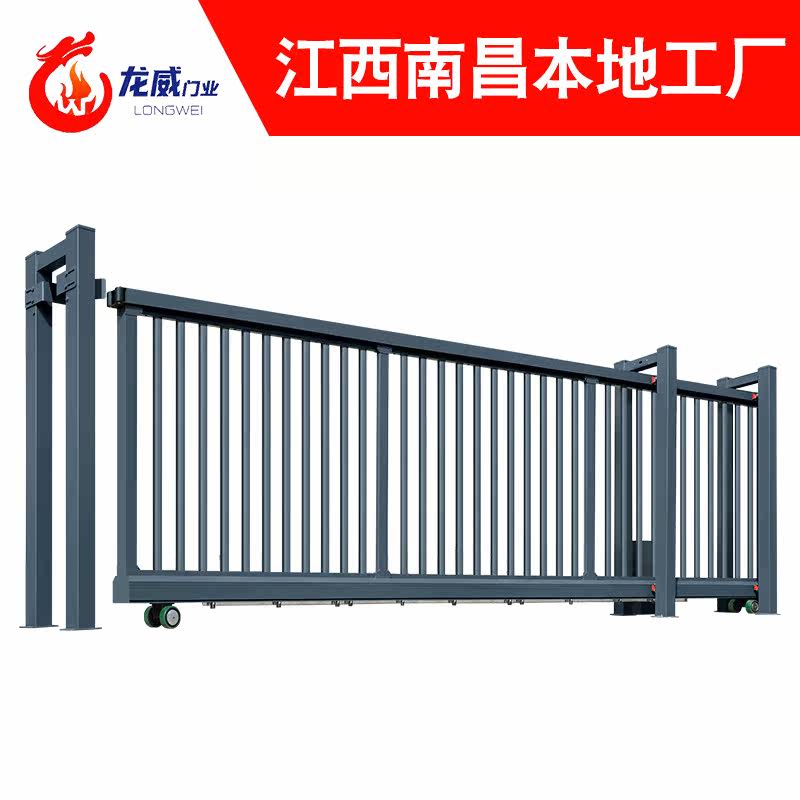 Longwei aluminum alloy electric stainless steel folding door factory direct sales thickening and widening wind resistance strong community school gate