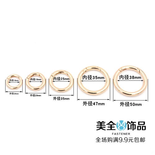 Металлическое модное кольцо, пальто, плащ, сумка, барсетка, упаковка