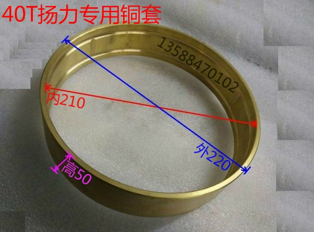 Phụ kiện đục lỗ tay áo bằng đồng 25T-35T-40T Thân máy bay bằng đồng