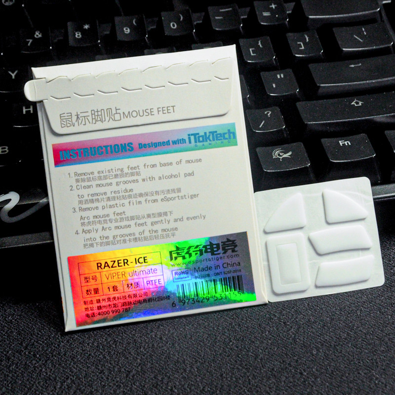 Tiger-Fu Mouse Feet Attach Thundersnake Venomous Snake V2 Venom Wireless Final Extreme Version Wired 8K Bassemanba ICE foot pad