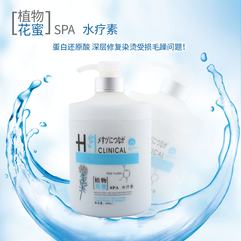 Plant nectar hair mask steam-free spa smooth repair dry and moisturizing improve frizz, perming, damaged, deep moisturizing