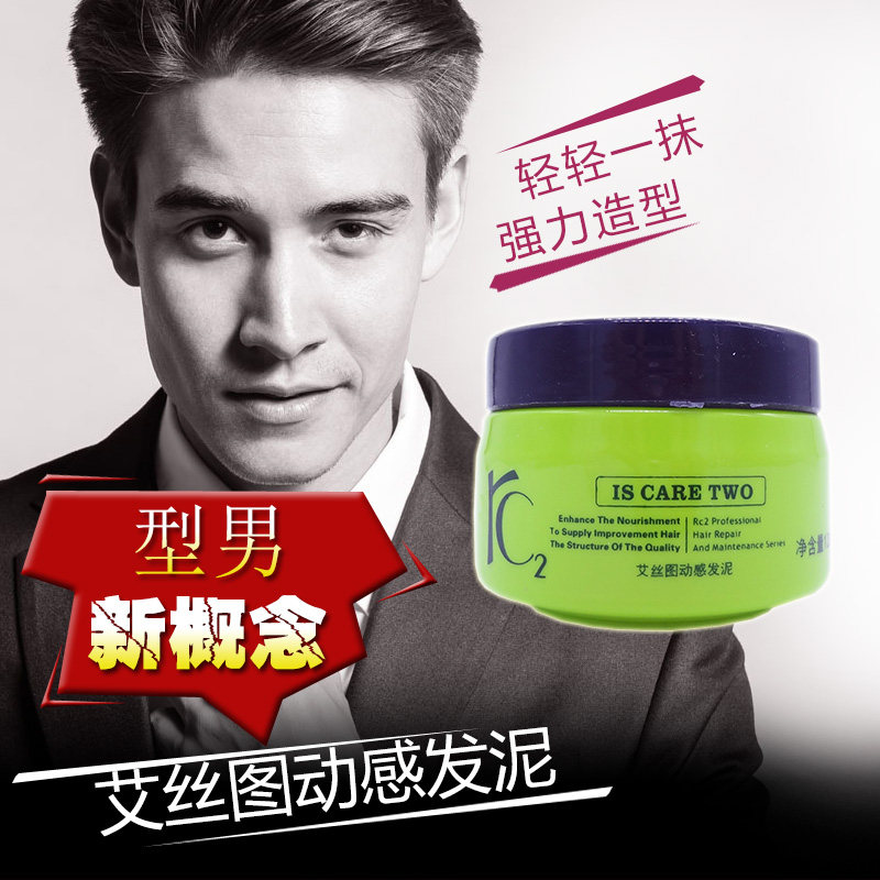 Eimitt Hair Clay Men Stereotyped Nature Fluffy Clear Aroma Matt Lady Short Hair Lasting Styling SHOP SPECIAL