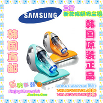 South Korea transfer direct Samsung LG bed UV sterilization mite remover vacuum cleaner VH60F40UYBB B