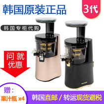 Korea original imported Hurom Hurom third generation juicer ALPHA juicer H-AA-LBF BBF17