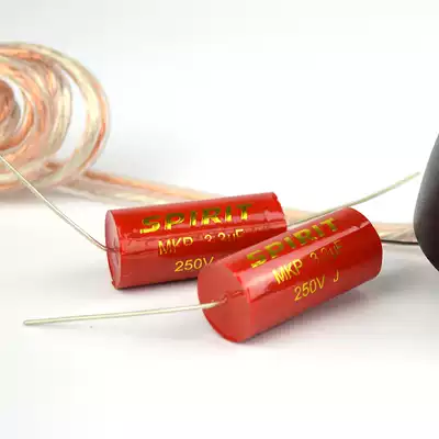 Capacitor treble capacitor fever infinite MKP capacitor 3 3uf Speaker car horn divider