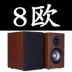 Loa 4 inch thụ động hai chiều bao quanh loa bookshelf máy tính âm thanh bass âm thanh gia đình và video sản phẩm mới 	bộ khuếch đại âm thanh lepy Hệ thống rạp hát tại nhà