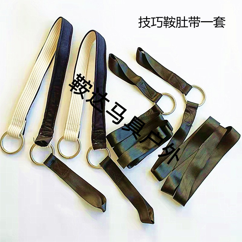 Saddle girth skills saddle stunt special straps stainless steel ring connection with saddle accessories