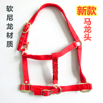 Horse bridle drapery soft nylon material does not hurt horses New material upgrade 1.3 meters above shoulder high horse