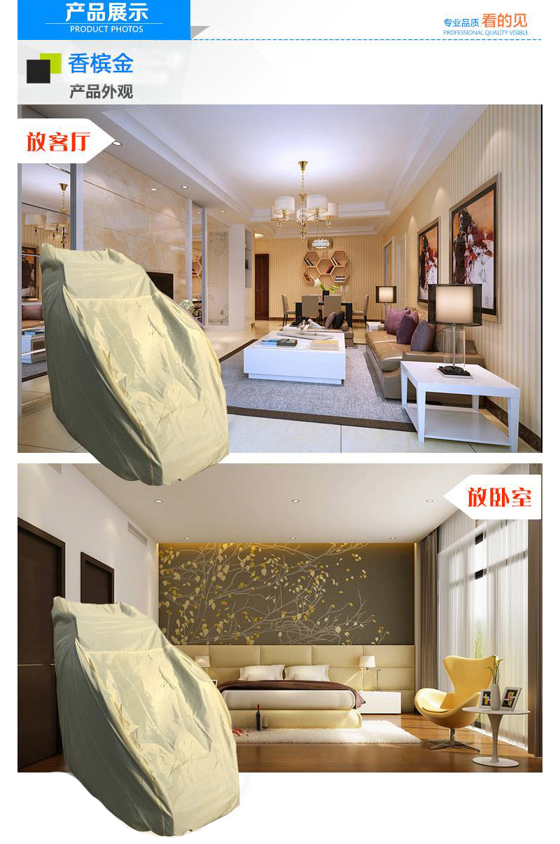 Ghế Massage Bao gồm tất cả vải phổ quát Che bụi che phủ vải phổ quát Hộ gia đình Giặt Oxford Vải mặt trời thủy triều tấm che